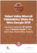 Picture of Wine Georgian  White Dry Tsinandali Mtavruli  12% 750ml